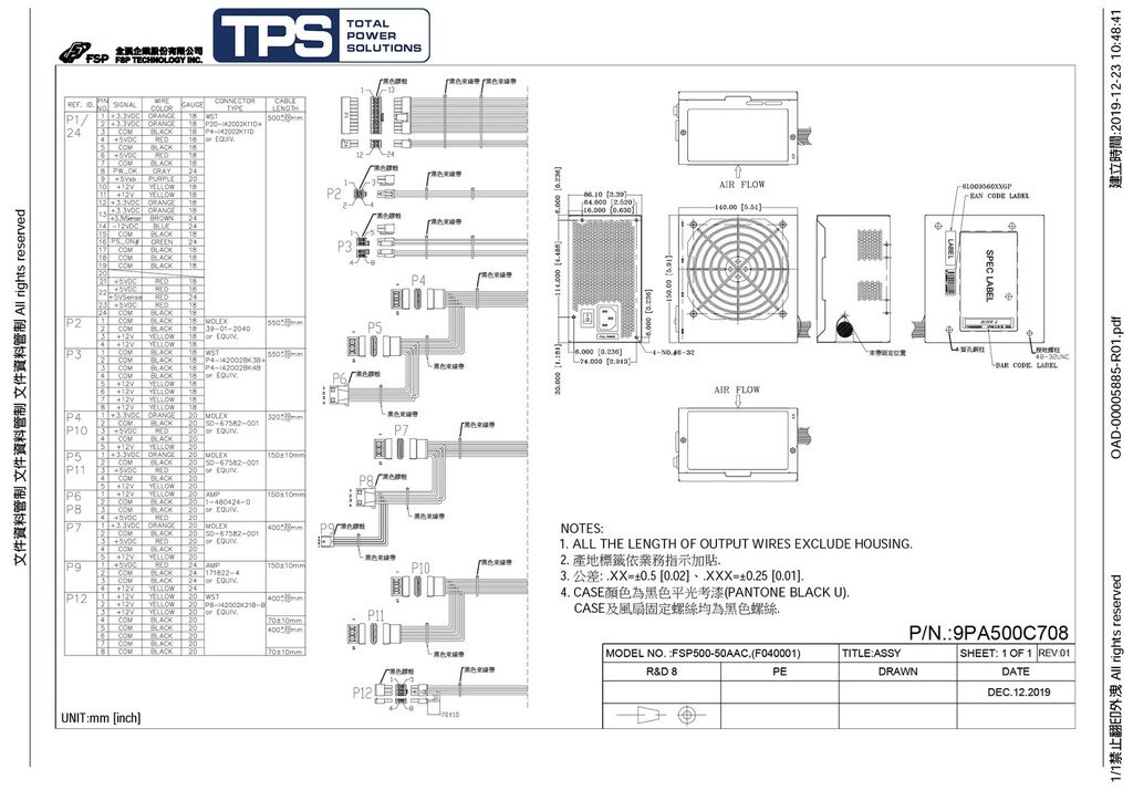 Mechanical drawing of the FSP500-50AAC power supply showing ATX form-factor dimensions, mounting holes and cable harness layout.