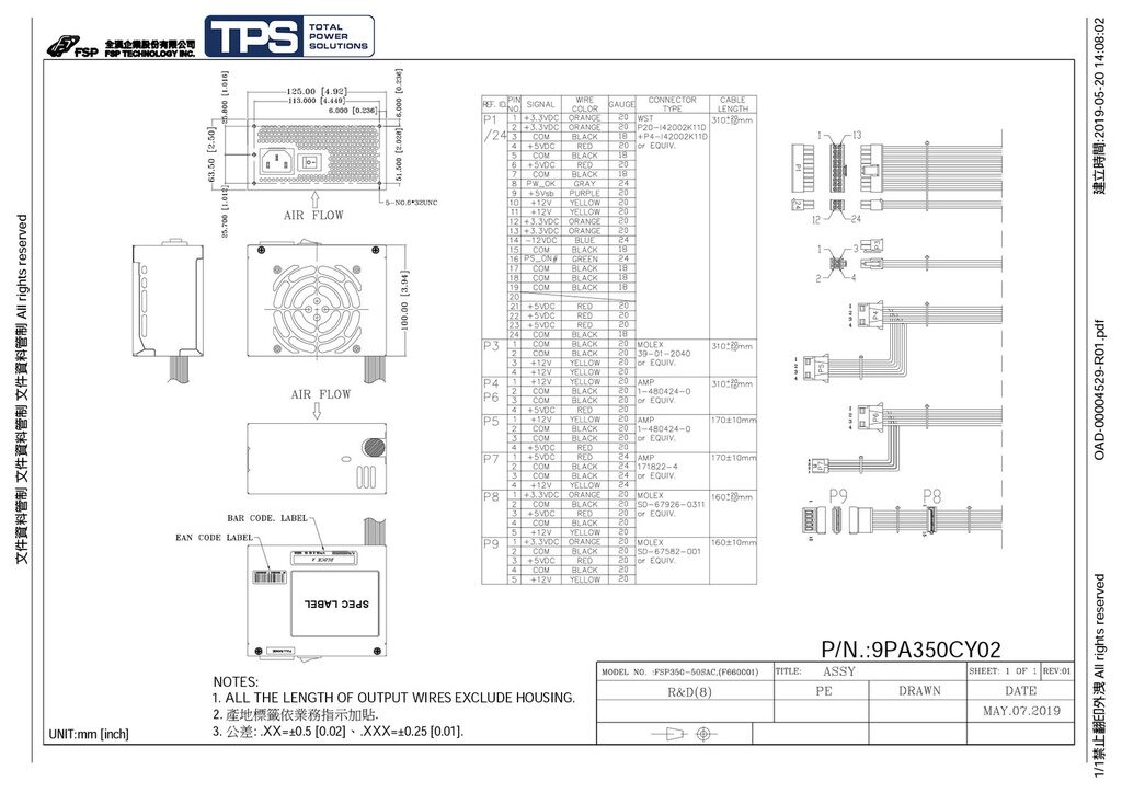 FSP350-50SAC mechanical drawing and cable assembly diagram showing dimensions, airflow direction, connector pinout, and harness layouts for integration.