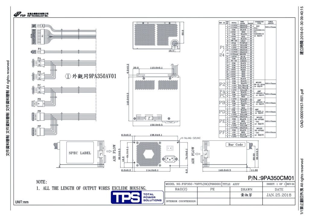 FSP350-70PFL-(SK)-mechanische Zeichnung mit ATX-Netzteilabmessungen, Steckverbinder-Layout und Luftstromrichtung für die Integration in IPCs und Workstations.