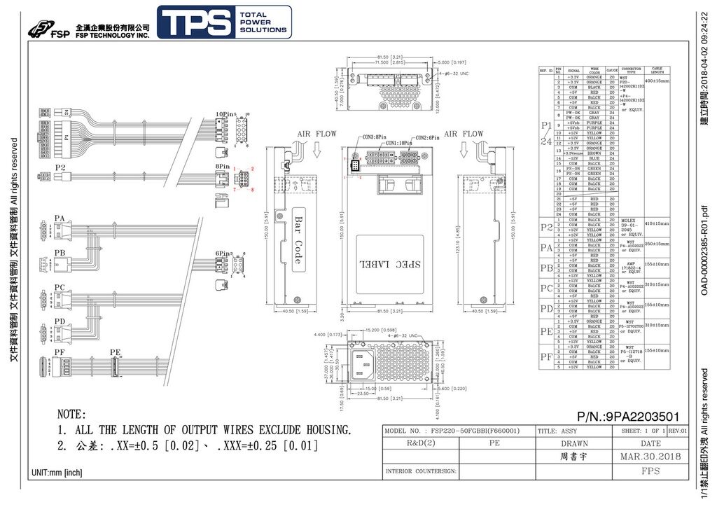 Mechanische Zeichnung des FSP220-50FGBBI-ATX-Schaltnetzteils mit Flex-ATX-/1U-Abmessungen, Befestigungsbohrungen, Luftstromrichtung und Steckerbelegung.