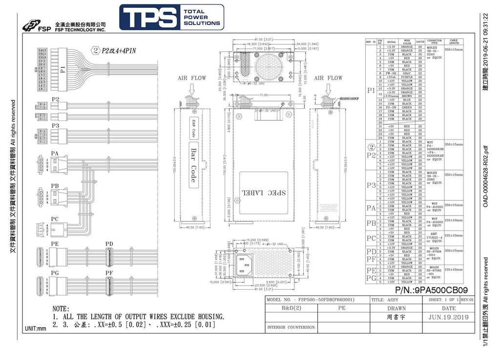 Mechanische Zeichnung des FSP500-50FDB-Netzteils mit 1U-Formfaktor, Abmessungen, Befestigungsbohrungen, Luftstromrichtung und Steckverbinderpositionen.